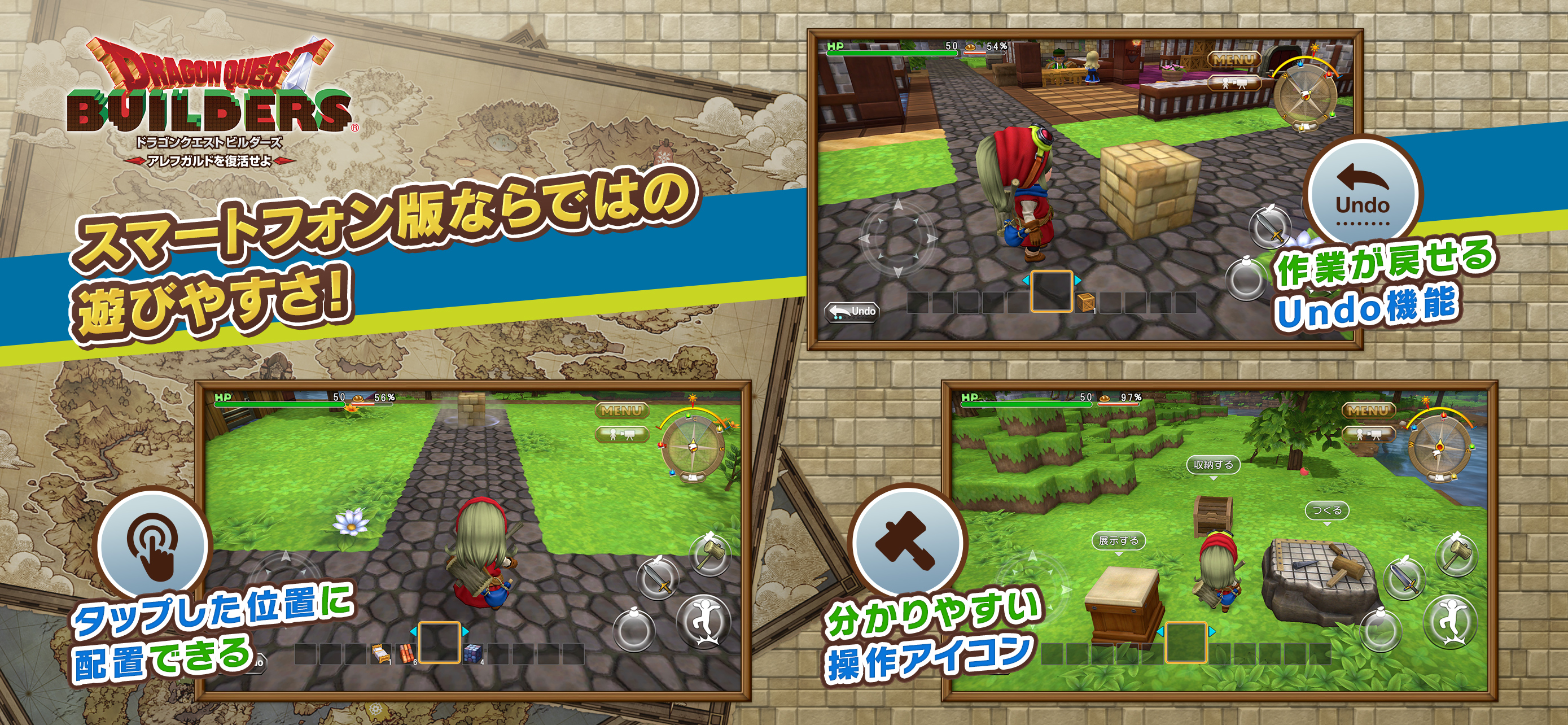 Pixel Path