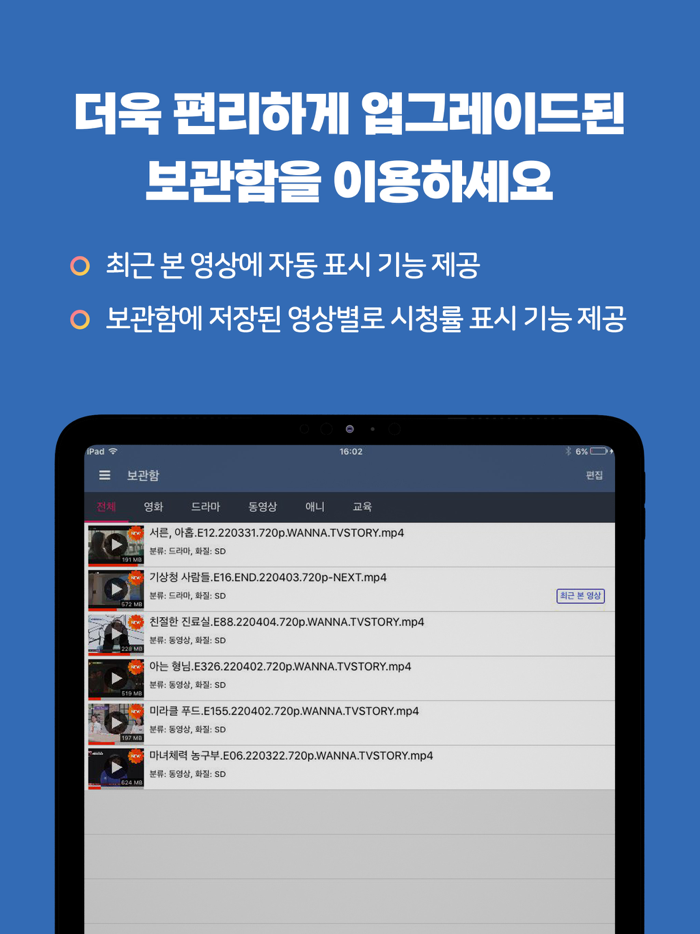 파일조FileJo - 최신영화-드라마-동영상-만화