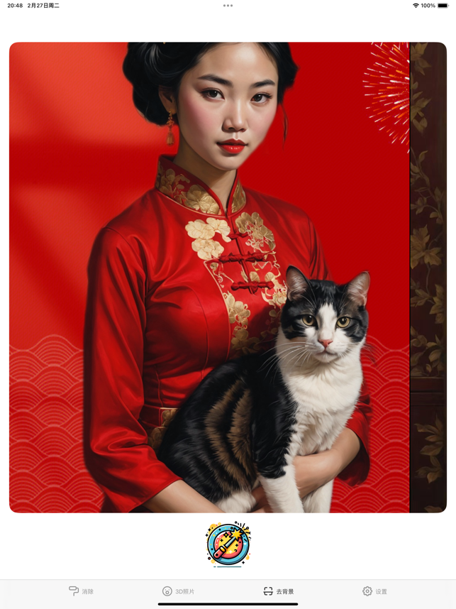 ‎Magic Photo - TouchRetouch Screenshot