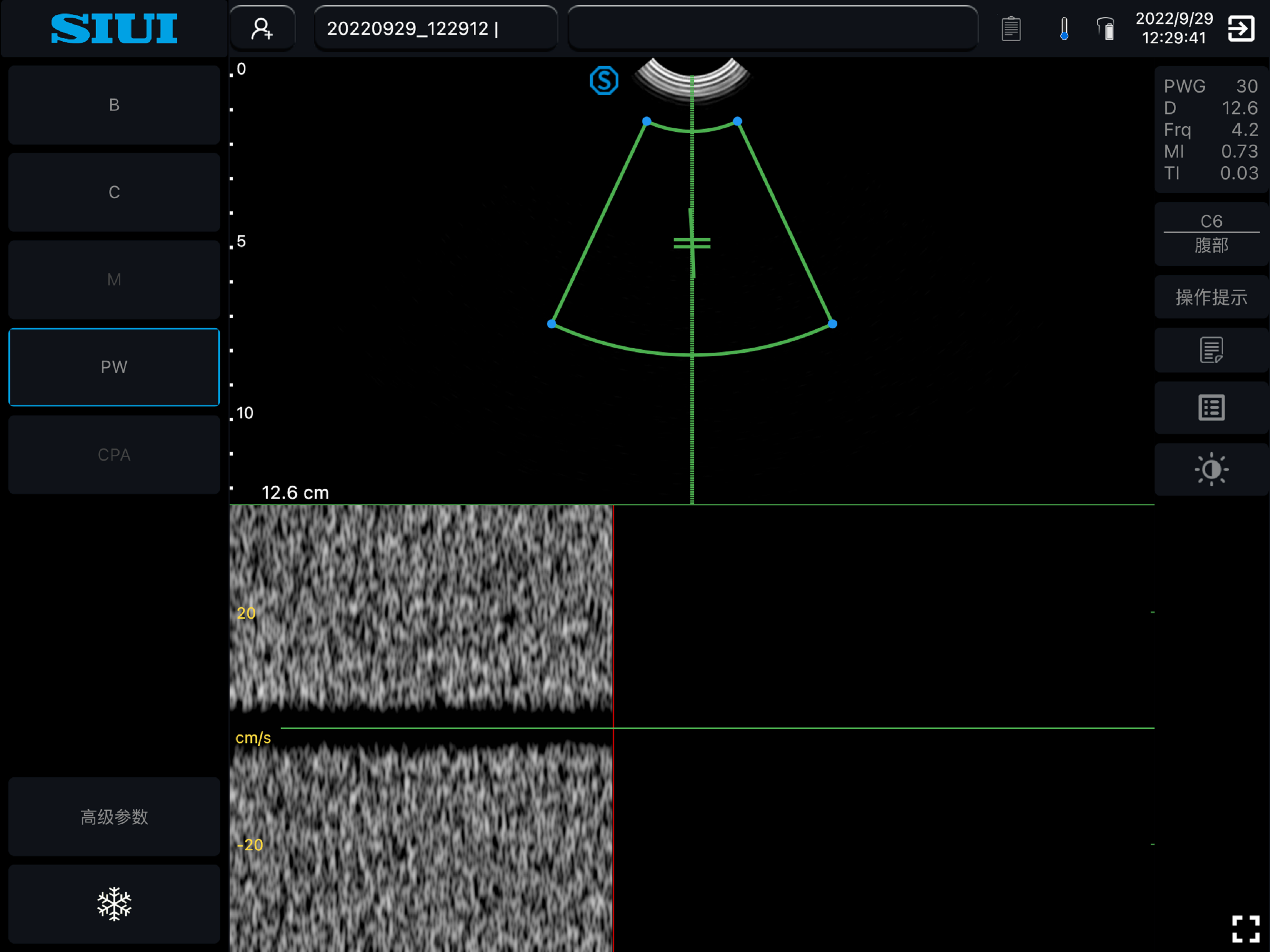 Readius screenshot 6