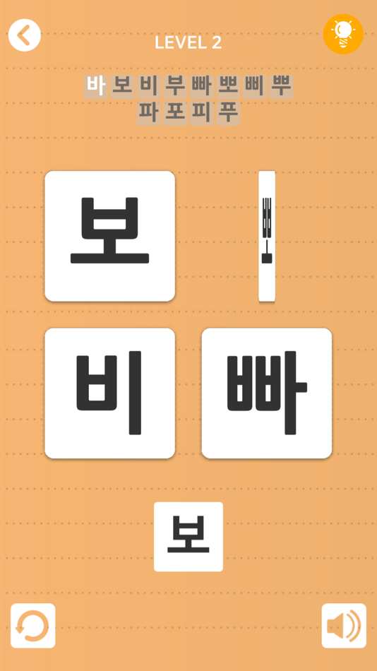 #7. LEARN HANGUL(Korean alphabet) (iOS) 由: (주)에버스톤