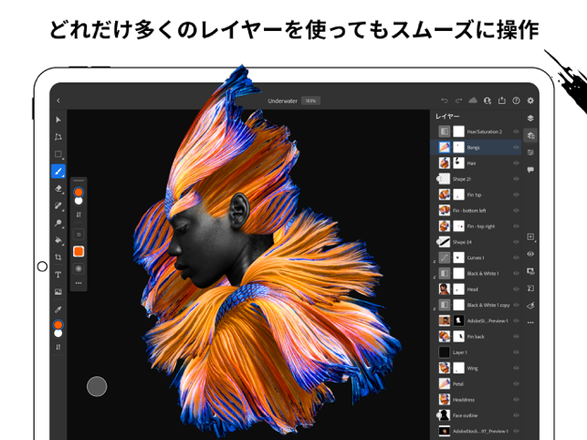 ‎Adobe Photoshop スクリーンショット