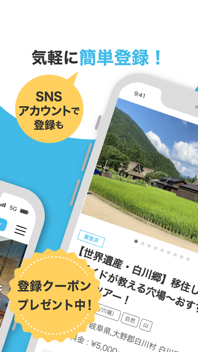 flat -sightseeing,travel,tours Screenshot