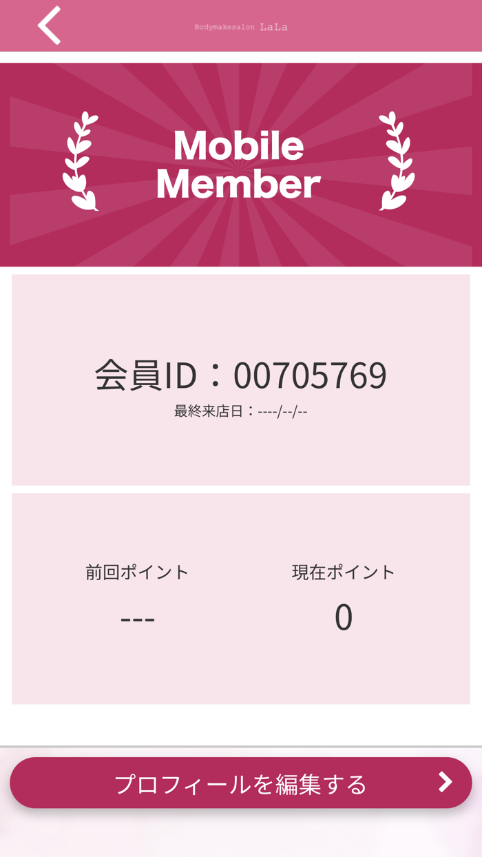 Body Make Salon LaLa