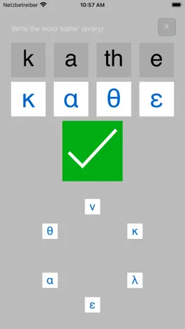 Game screenshot Greek αβ apk