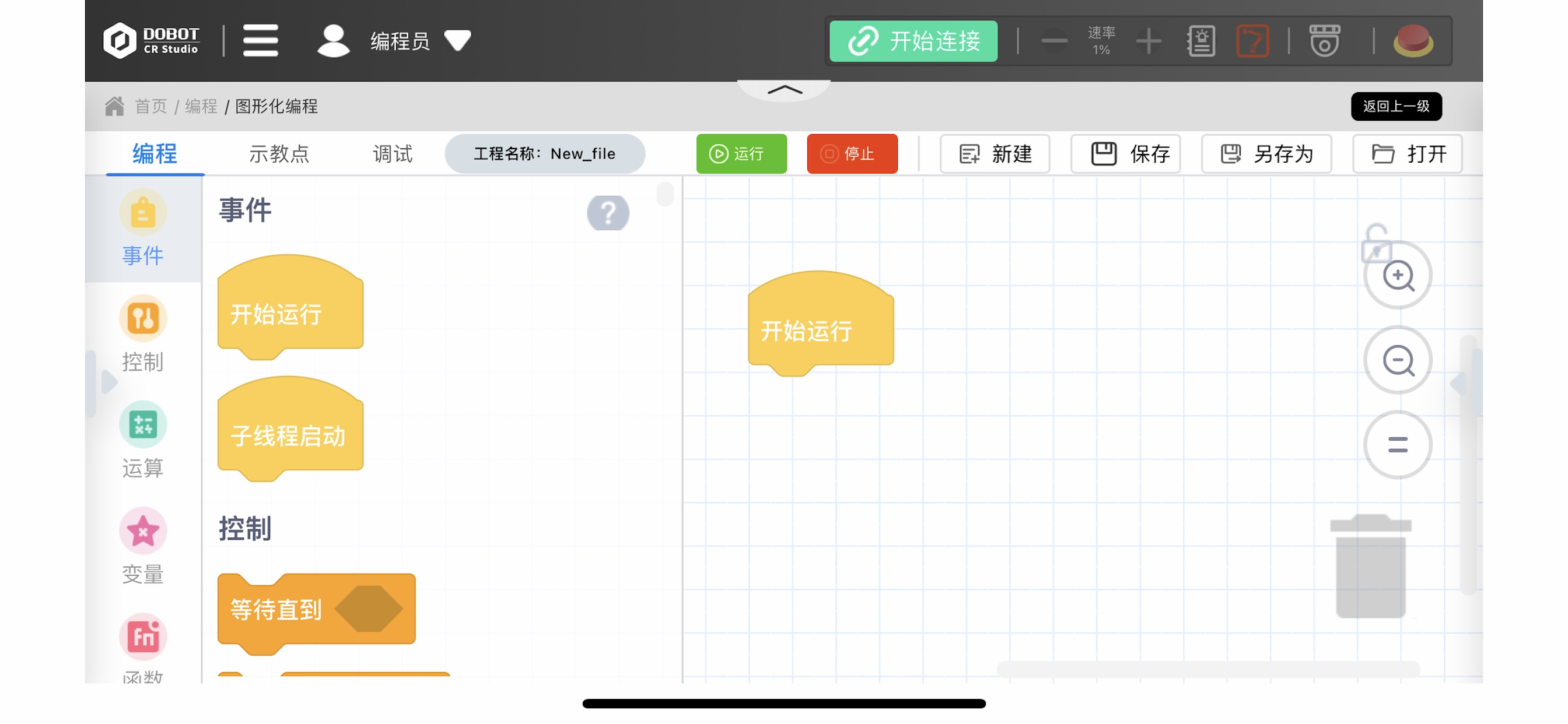 CRStudio