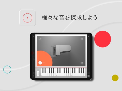 Pure Pianoのおすすめ画像2