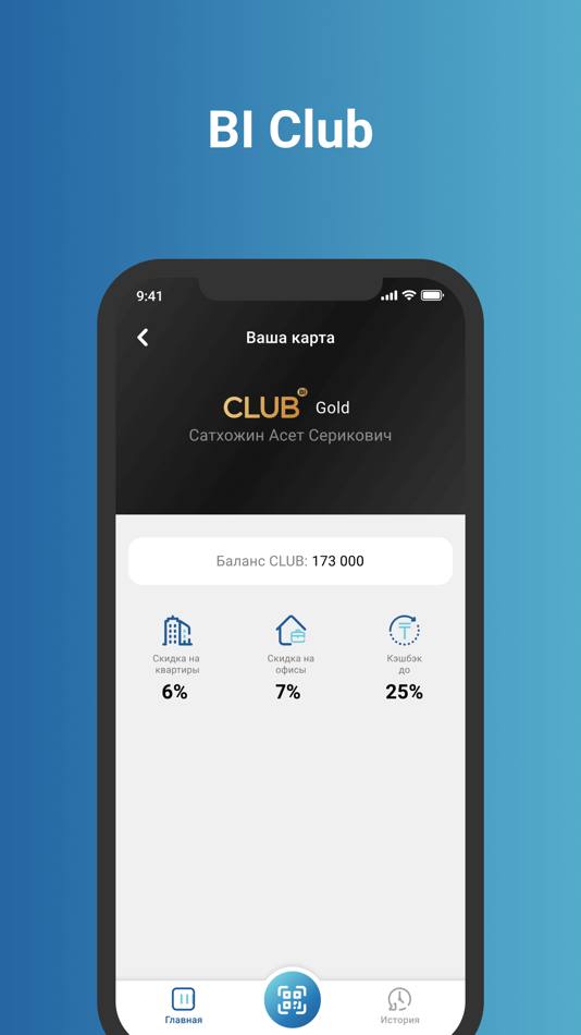 #4. BIG App (iOS) 게시자: BI Innovation