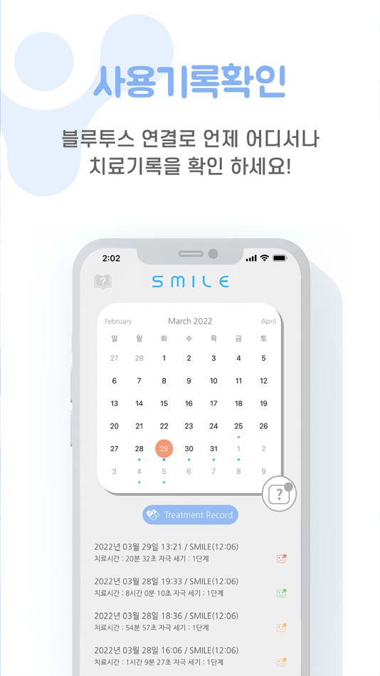 #5. Smile APP (iOS) By: Nu Eyne