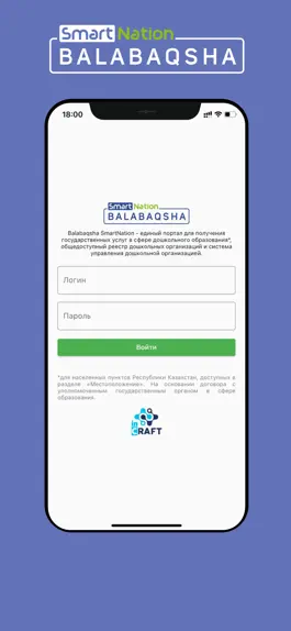 Game screenshot SmartNation Balabaqsha mod apk