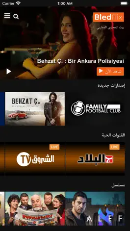 Game screenshot BledFlix mod apk