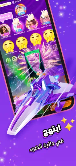 Game screenshot SoulChill - Go Chat & Social apk