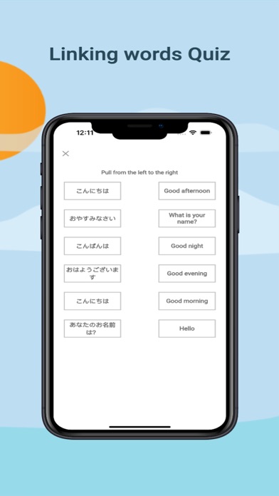 Japanese Online Screenshot