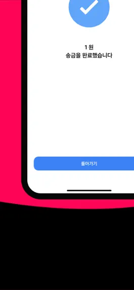 Game screenshot 클래스뱅크 hack