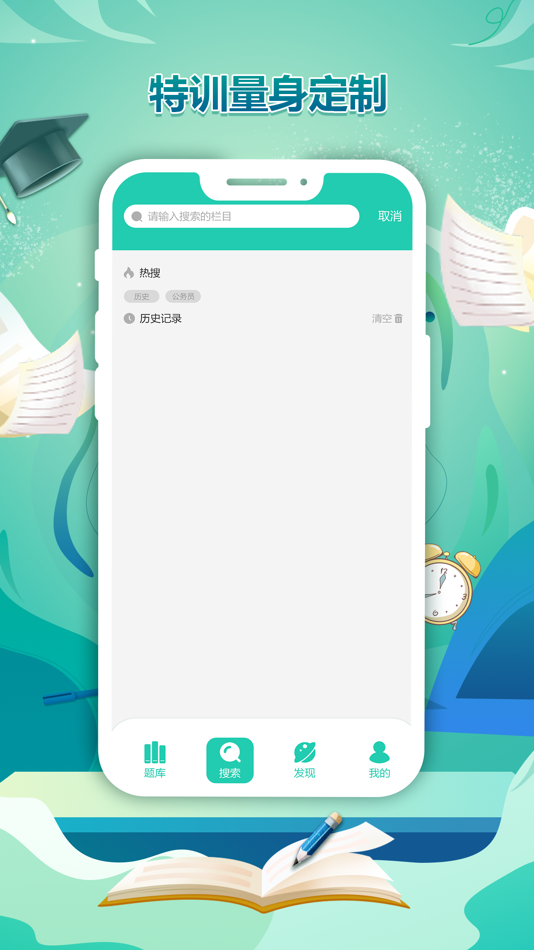 #1. 做题宝-中级护师题库 (iOS) By: PACCAYA OUTLET PTY LTD