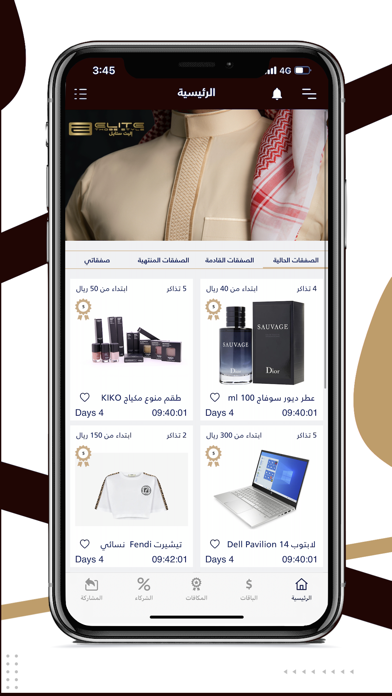 Naseebk Screenshot