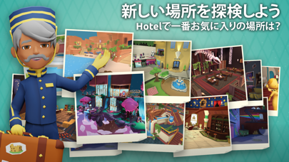 Hotel Hideaway：バーチャルワールドのおすすめ画像3