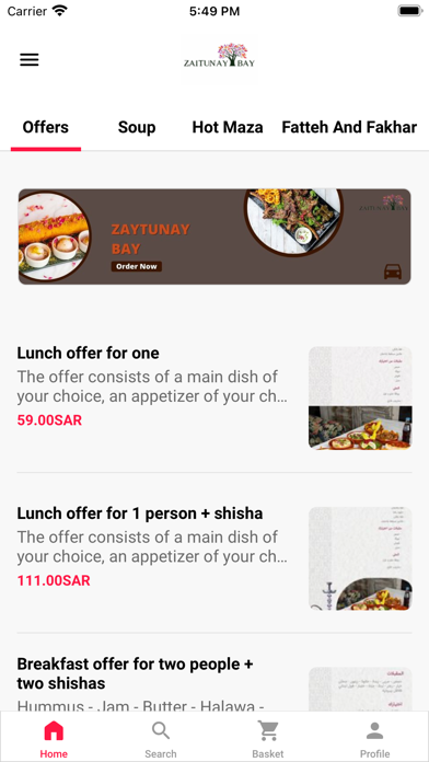 Zaitunay Bay - زيتونة باي Screenshot