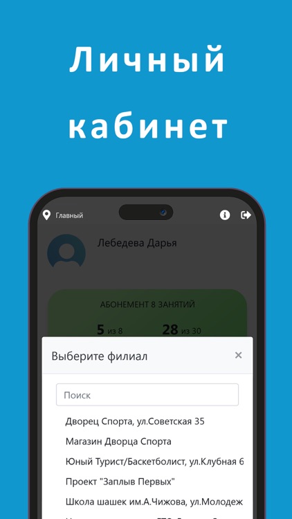 Ижевск спортивный