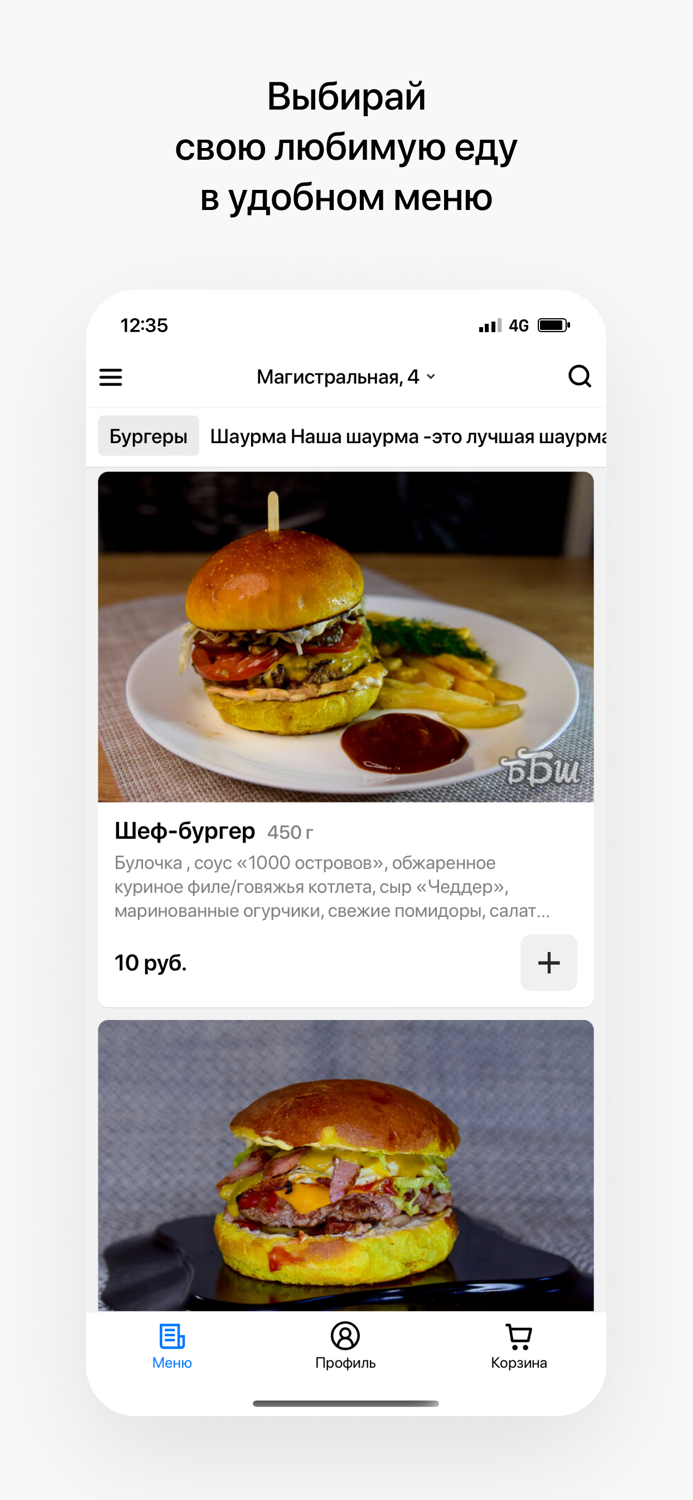 ББШ  Молодечно