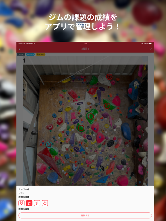 Screenshot #5 pour POP IN