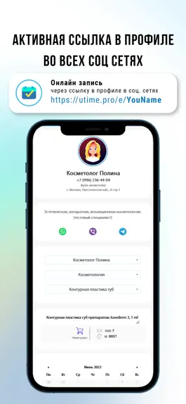 Game screenshot uTime apk