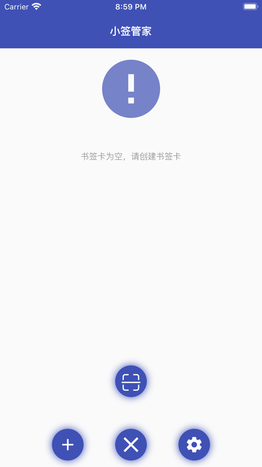 #2. 小签管家 (iOS) Podle: Suzhou Jiedian Jinbao Network Technology Co., Ltd