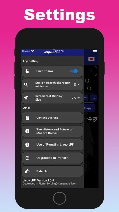 JPF Japanese Romanization Screenshot
