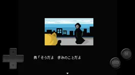 Game screenshot コン太の大冒険 apk