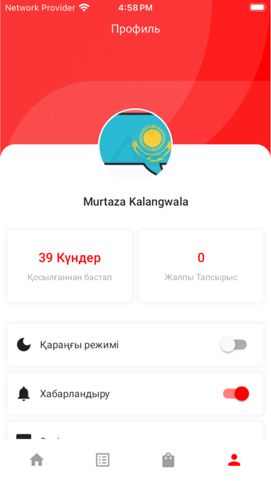 Alsat Delivery Screenshot