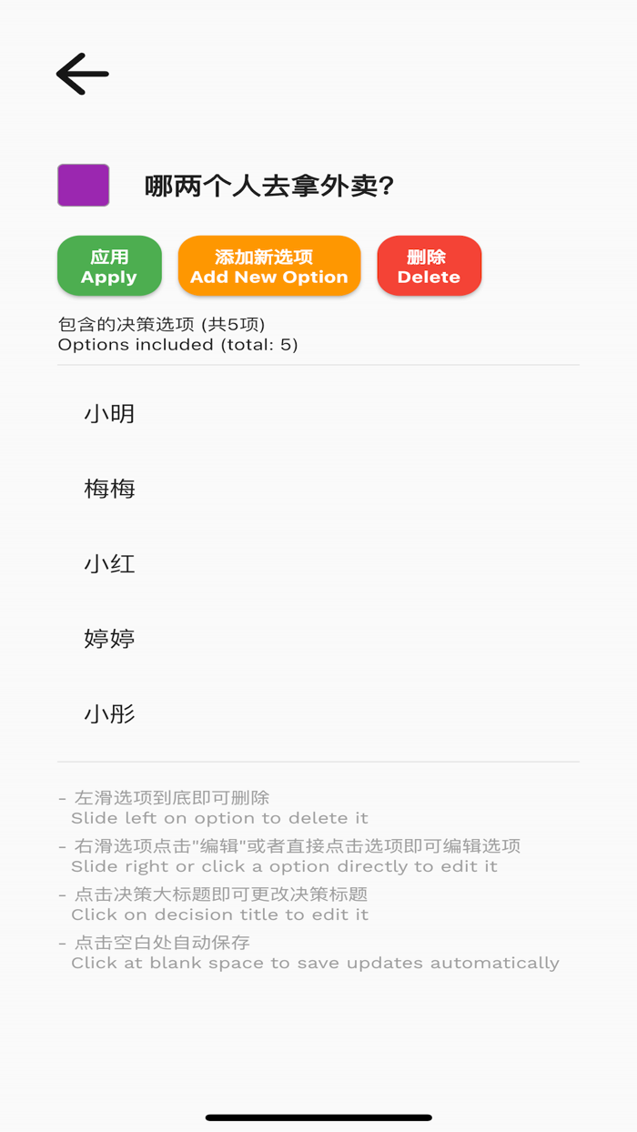 决策引擎 · Decision Engine