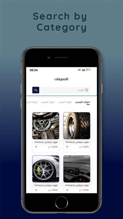 Spare سبير screenshot-3