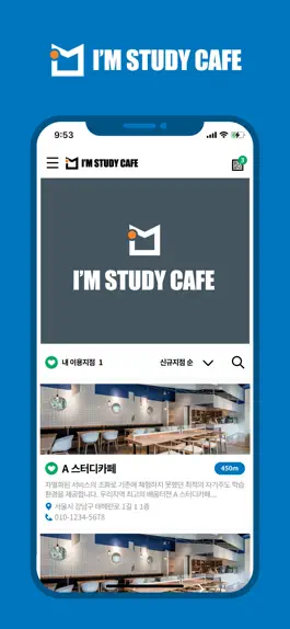Game screenshot 아임스터디 mod apk