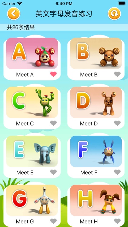 宝宝学英语 儿童早教数字字母益智