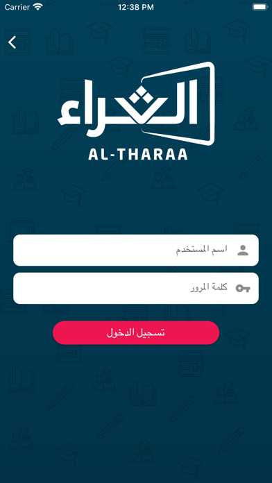 Al Tharaa Jo Screenshot