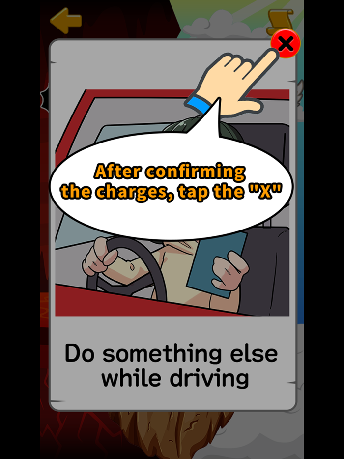 あなたなら有罪？無罪？