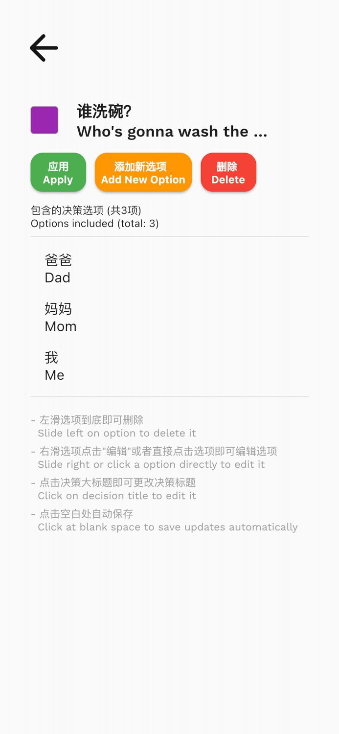 决策引擎 · Decision Engine