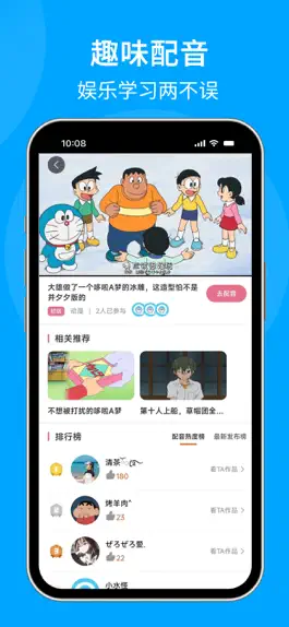 Game screenshot 言趣教育 hack