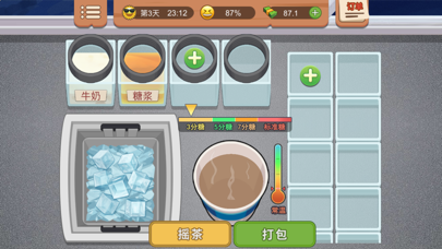 Food Stalls- Night barbecue Screenshot