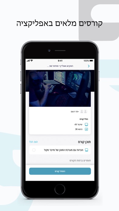 CyberSchool Screenshot