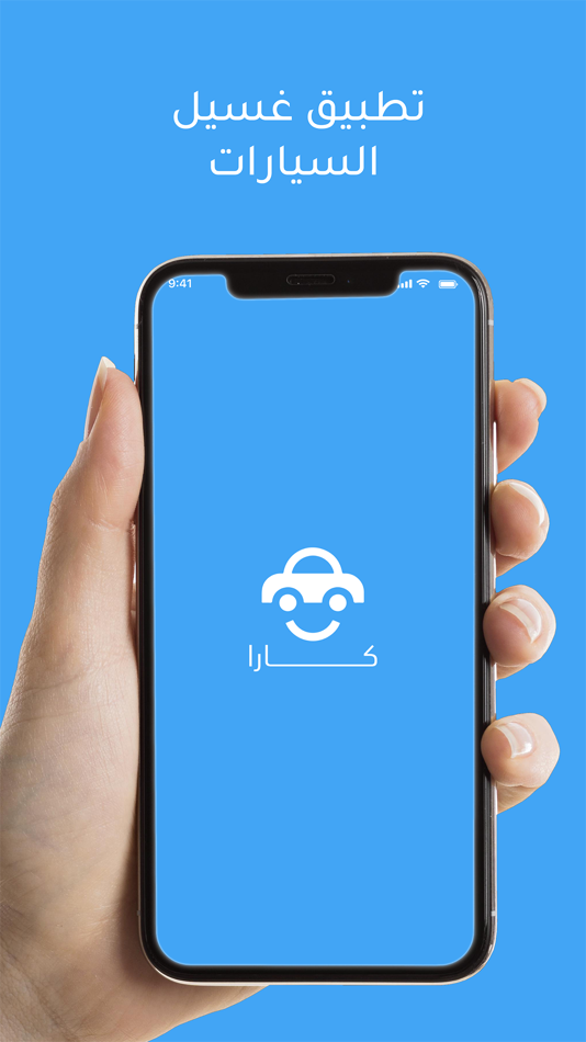 #1. كارا (iOS) 由: Nawaf Nene