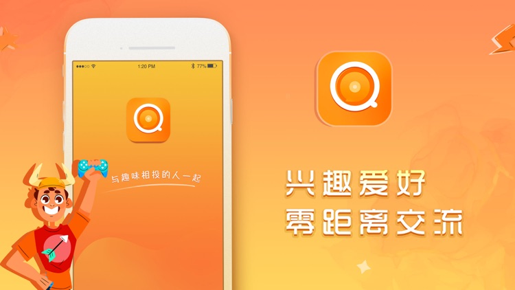 茨可之间 - 专属年轻人的Cos小圈文化生活社区