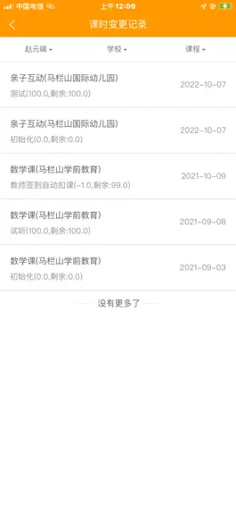 Game screenshot 汇文汇艺 hack