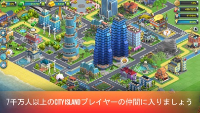 美しい島にあなただけのバ City Buildingのおすすめ画像4