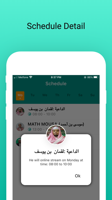 Quran Khmer Online Screenshot