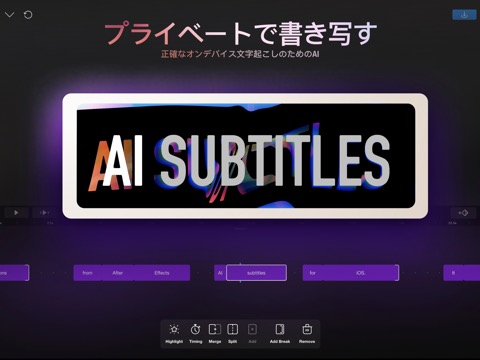 Riveo - ムービーメーカー 動画編集アプリのおすすめ画像4