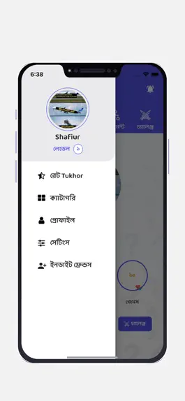 Game screenshot Tukhor apk