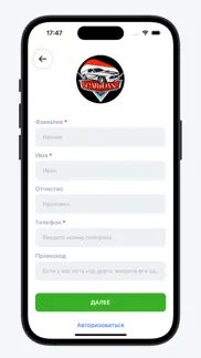 carsdan айфон картинки 2