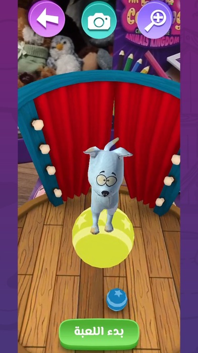 AR Live Coloring Screenshot