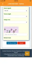 Gujarat Land Record screenshot #1 for iPhone